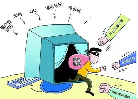 顺手点赞损失近30万元?互联网时代多注意,保障我们的信息安全