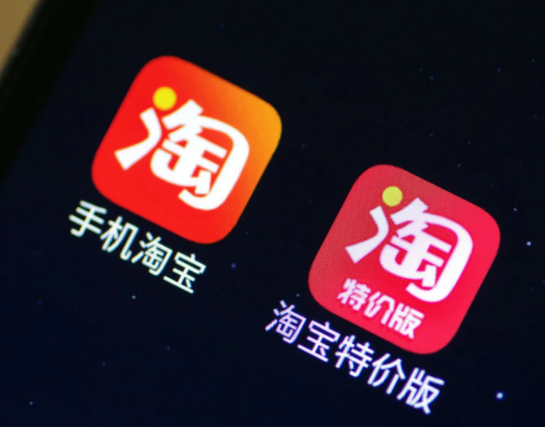 闪购崩了上热搜 淘宝奶茶免单今日开启:联合饿了么送1亿杯