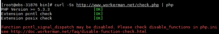 宝塔利用workerman实现websocket协议 用于微信小程序等应用的WSS通信