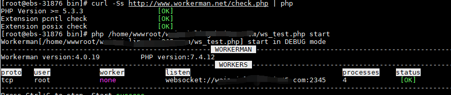 宝塔利用workerman实现websocket协议 用于微信小程序等应用的WSS通信