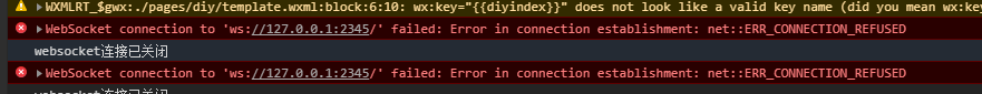 微信小程序出现Websocket connerction to ws:127.0.0.1:XXX 这种错误是什么原因?