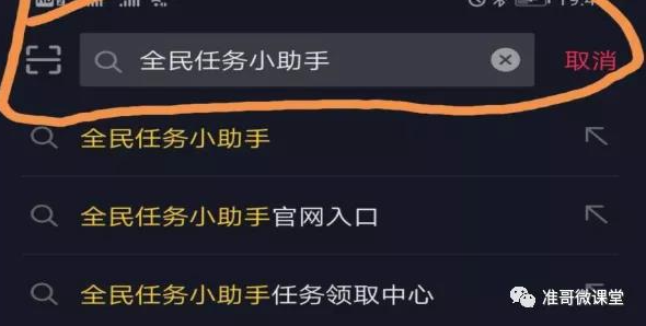抖音这8个赚钱渠道,大多数人还不知道,务必掌握!