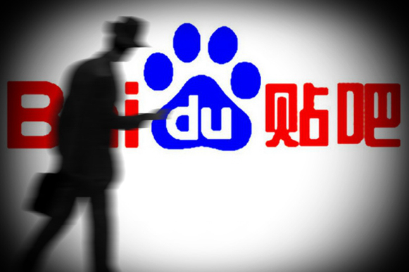 百度第三季度营收336亿元:文心大模型日均调用量达15亿次