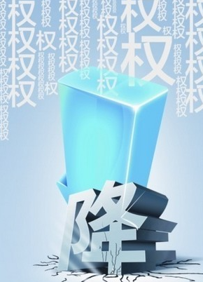 网站降权如何查询?几个方法定位网站是否被降权。