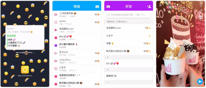 字节收购国内一家社交公司,任命创始人负责TikTok社交技术