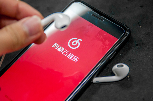网易云音乐推出 “AI推荐”音乐功能,轻松定制专属歌单