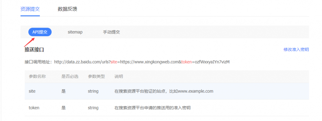 SEO无收录?了解这8点,实现秒收录不难
