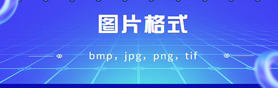 如何让网站的图片快速加载?