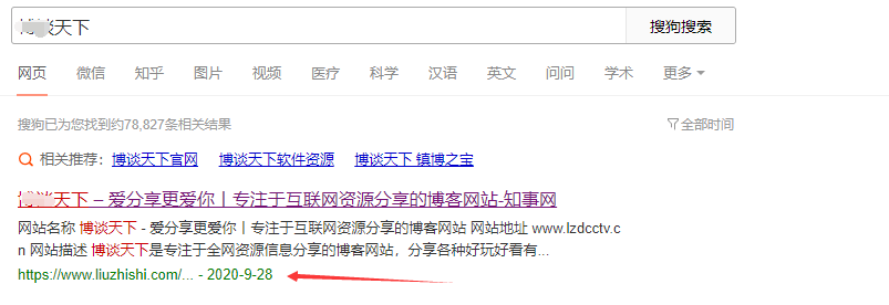 刷高词指数做权重?买链一定要睁大双眼!快排站点需提防