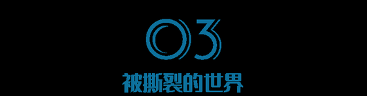 穷人在内卷,富人在漏税