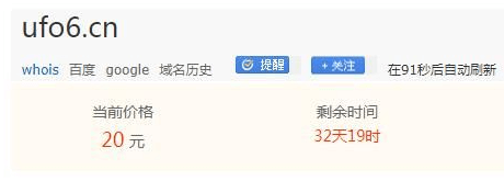域名交易的信息差,原来还可以这样赚钱