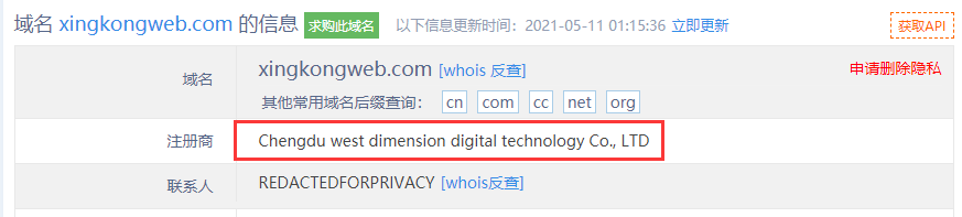 域名交易的信息差,原来还可以这样赚钱