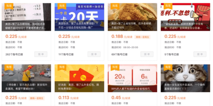 实操壁纸公众号半年引流八万粉,变现二十万