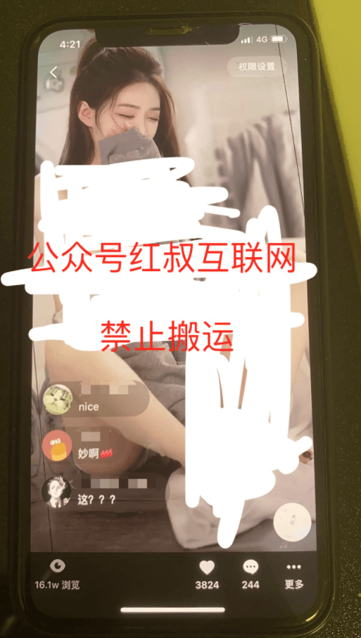 实操壁纸公众号半年引流八万粉,变现二十万