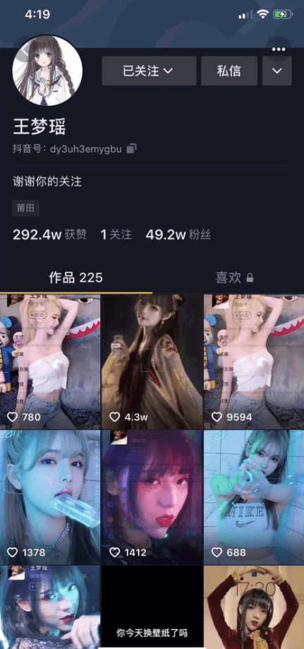 实操壁纸公众号半年引流八万粉,变现二十万