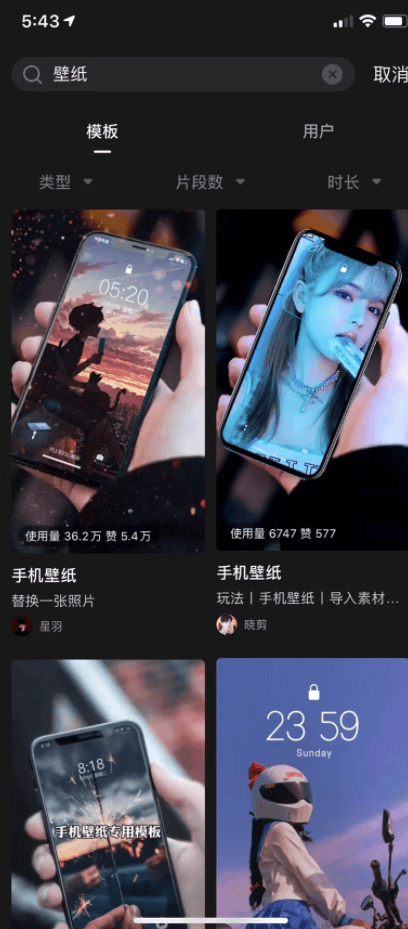实操壁纸公众号半年引流八万粉,变现二十万