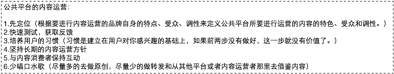 运营笔记|从零开始做运营(已完结) 运营笔记|从零开始做运营(已完结)