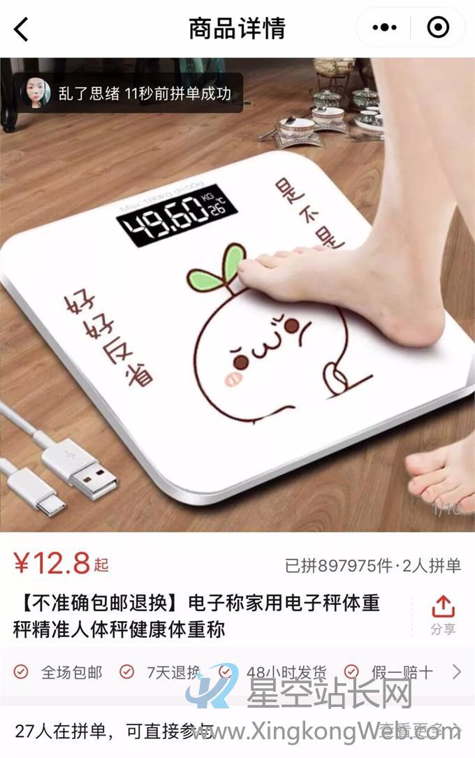 爆红的背后,有哪些可复制的运营策略 爆红的背后,有哪些可复制的运营策略