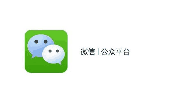 如何运营一个公众号 如何运营一个公众号
