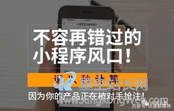 现在做小程序来得及吗,怎么运营才能取得最优效果 现在还可以做小程序吗?如何运营才能获得最佳效果?