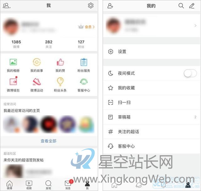 淘宝,QQ,微博海外版大变样,如何用运营和营销打造海外品牌?