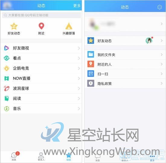 淘宝,QQ,微博海外版大变样,如何用运营和营销打造海外品牌?