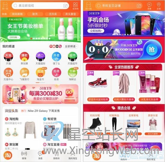 淘宝,QQ,微博海外版大变样,如何用运营和营销打造海外品牌?