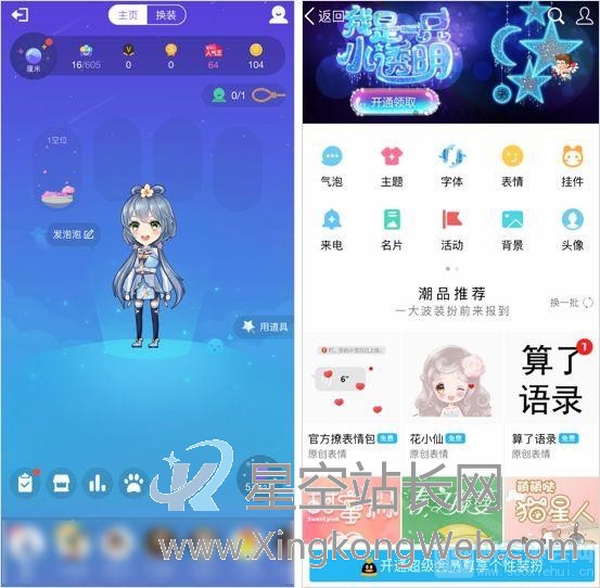 淘宝,QQ,微博海外版大变样,如何用运营和营销打造海外品牌?