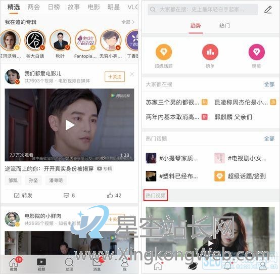 淘宝,QQ,微博海外版大变样,如何用运营和营销打造海外品牌?
