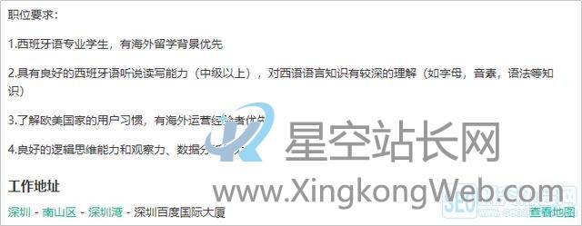 淘宝,QQ,微博海外版大变样,如何用运营和营销打造海外品牌?