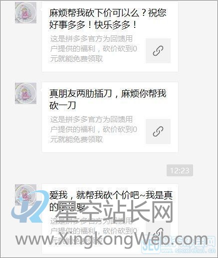淘宝,QQ,微博海外版大变样,如何用运营和营销打造海外品牌?