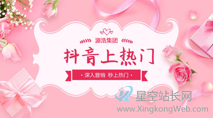 四个热门抖音内容玩法,运营必备