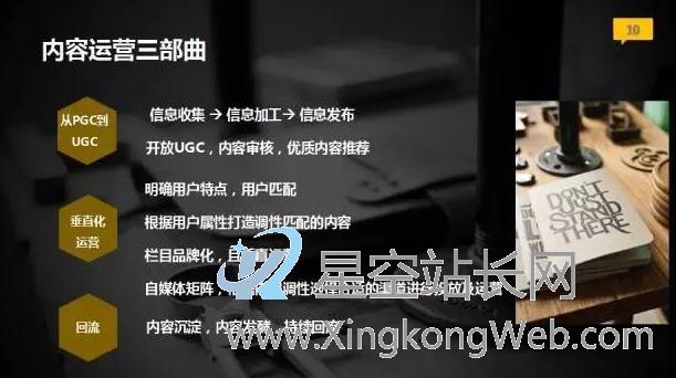 6个核心策略,让你从打杂运营成为运营高手(运营干货)