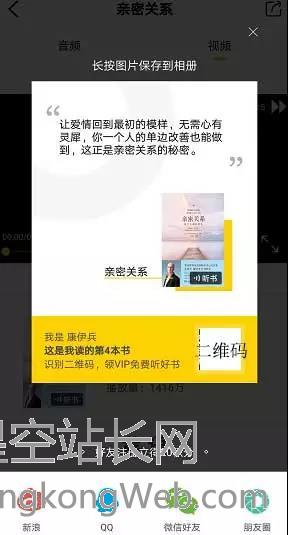 一款产品的运营策略,如何制定?(运营干货)