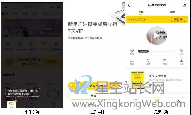 一款产品的运营策略,如何制定?(运营干货)