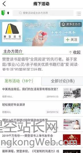 一款产品的运营策略,如何制定?(运营干货)