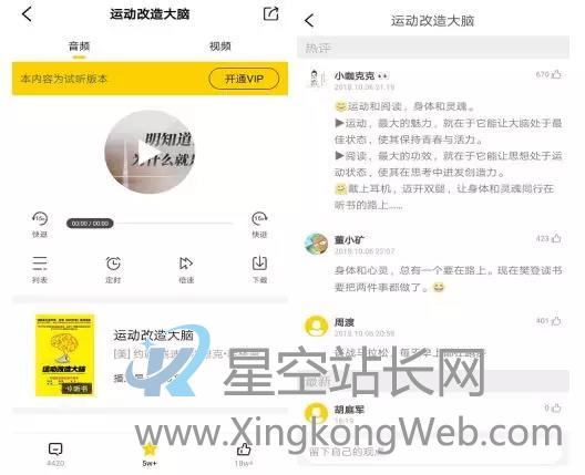 一款产品的运营策略,如何制定?(运营干货)