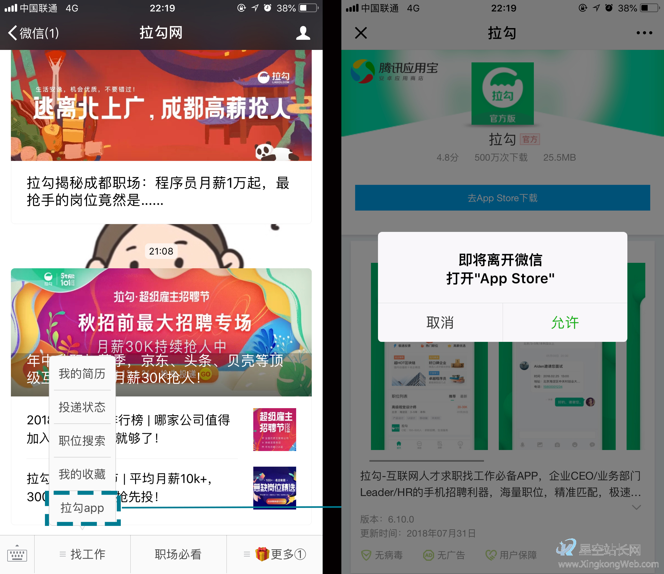 服务号之如何进行产品化运营