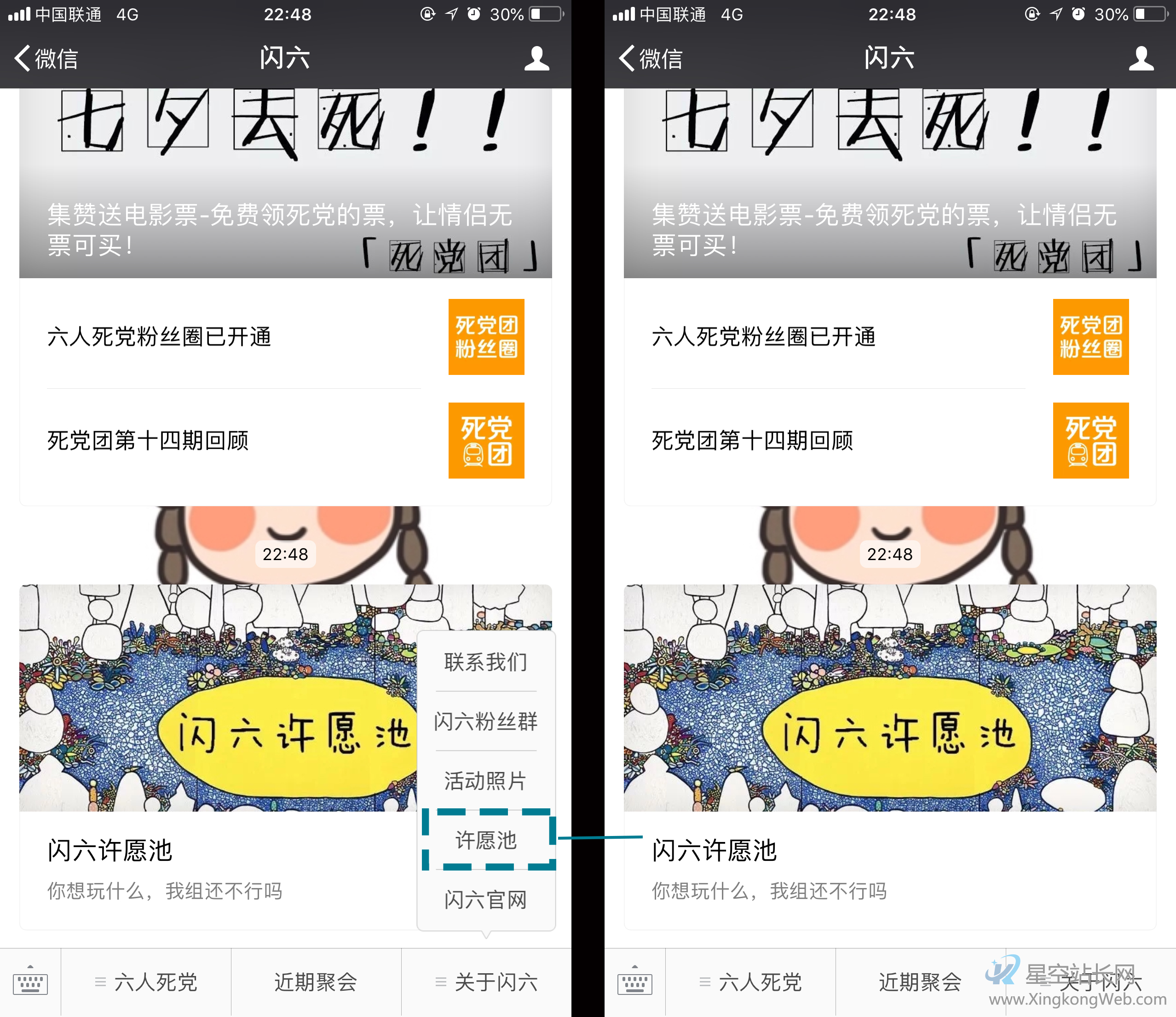 服务号之如何进行产品化运营