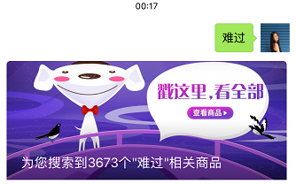 服务号之如何进行产品化运营