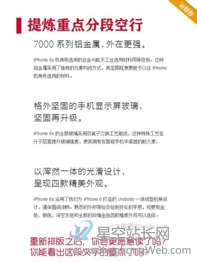 如何提升运营转化率,此文帮你(干货)