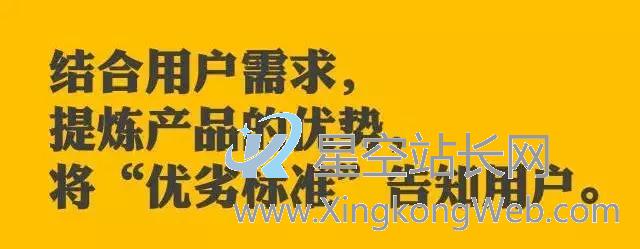 如何提升运营转化率,此文帮你(干货)