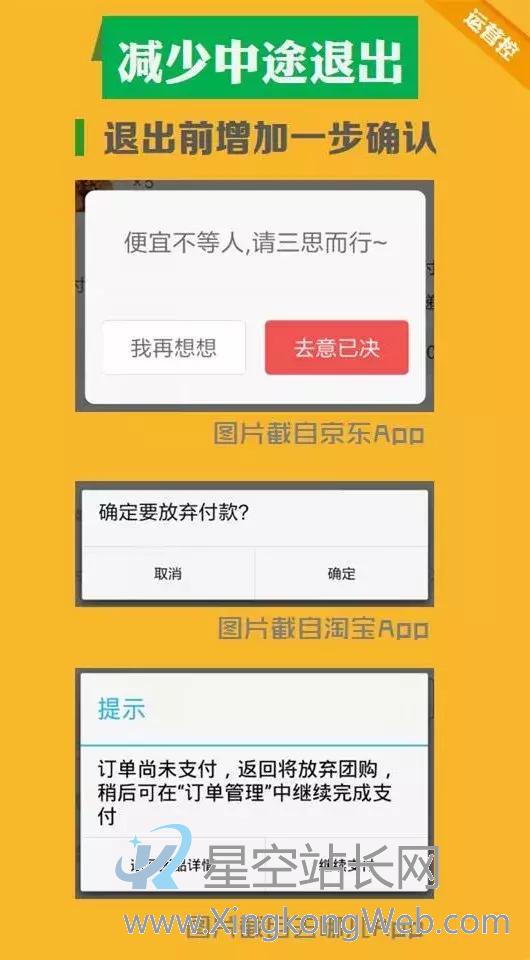 如何提升运营转化率,此文帮你(干货)