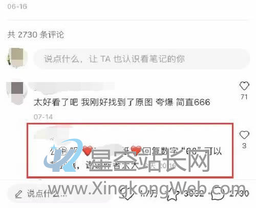 如何运营小红书？小红书完整推广运营方案