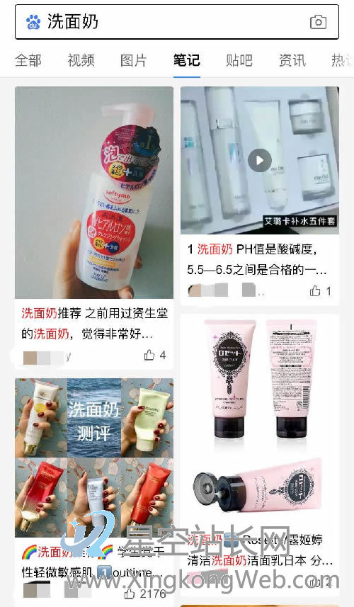 如何运营小红书？小红书完整推广运营方案