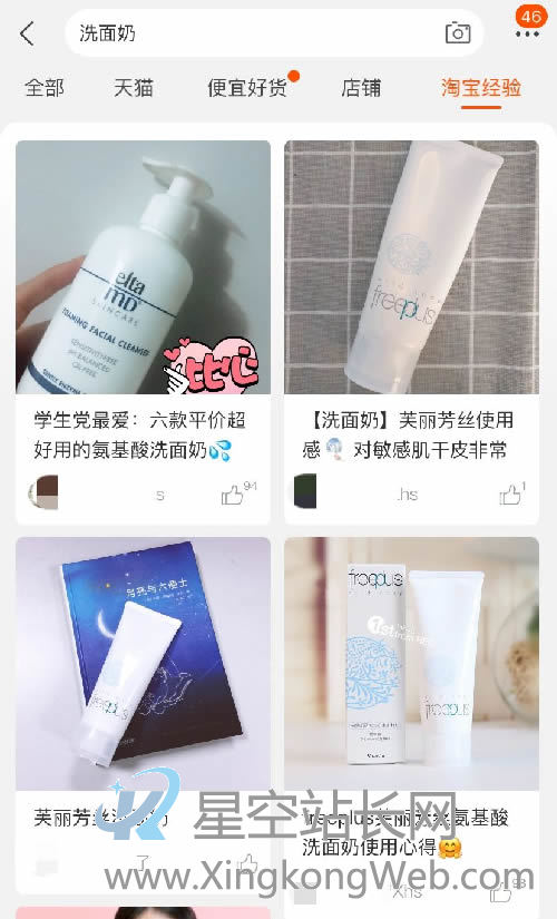 如何运营小红书？小红书完整推广运营方案