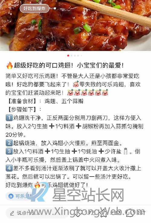 如何运营小红书？小红书完整推广运营方案