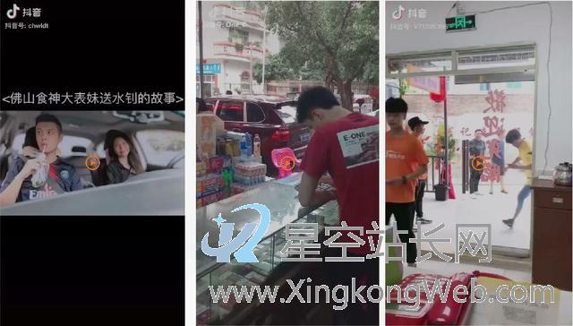 从0到1抖音短视频推广运营，玩转抖音运营