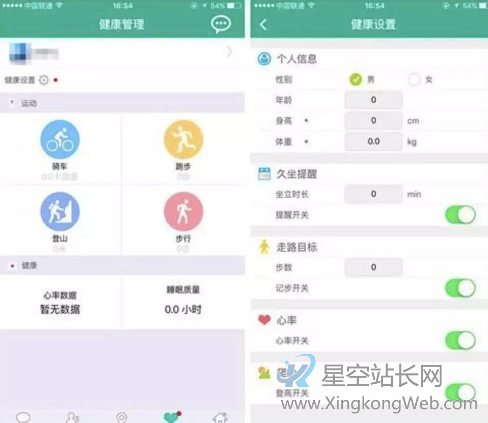 产品上线了,产品经理都在做些什么?