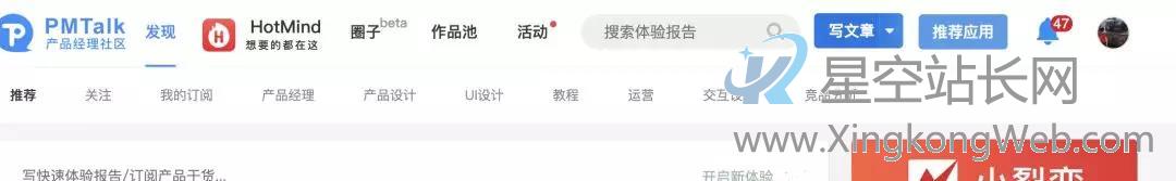 产品上线了,产品经理都在做些什么?